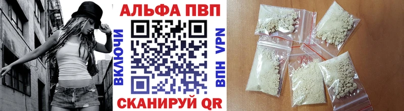 Все наркотики Петропавловск-Камчатский A-PVP  Мефедрон  МАРИХУАНА  Амфетамин  КОКАИН 