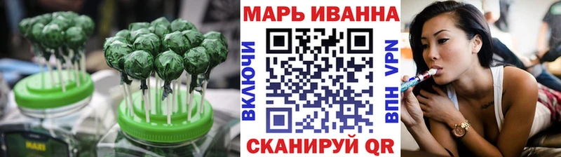 дарк нет состав  Петропавловск-Камчатский  Canna-Cookies конопля  наркота 