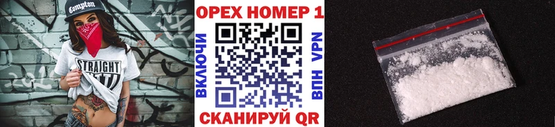 COCAIN 98% купить закладку Петропавловск-Камчатский