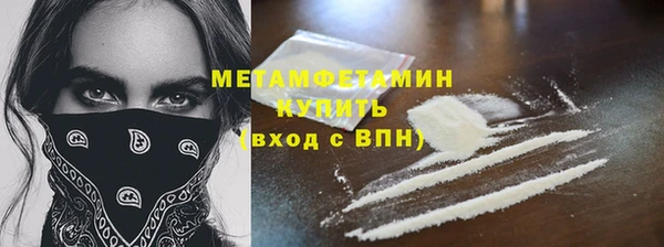 мефедрон Горно-Алтайск