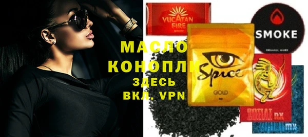 мдма Горнозаводск