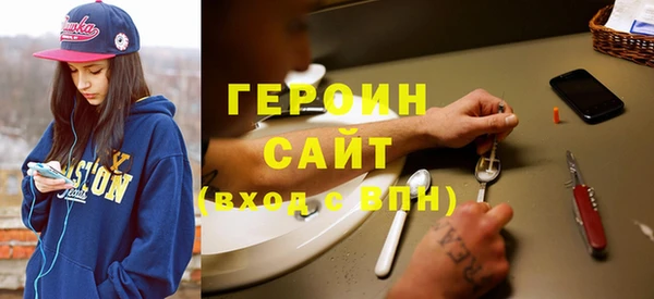 мдма Горнозаводск