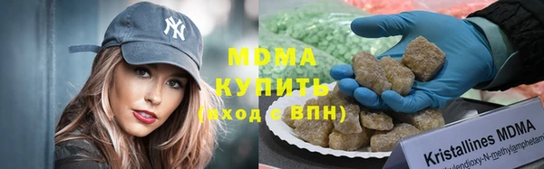 mdma Гусиноозёрск