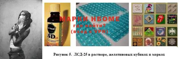 мефедрон Горно-Алтайск