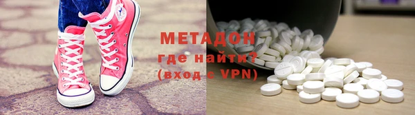 мефедрон Горно-Алтайск