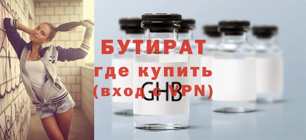 мдма Горнозаводск
