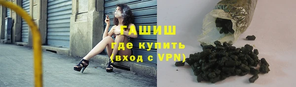 мефедрон мука Гусев