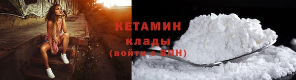 мефедрон Горно-Алтайск