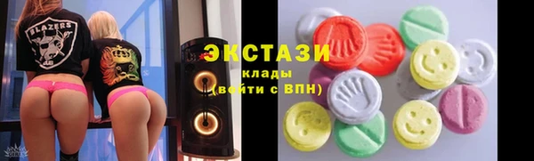мефедрон мука Гусев