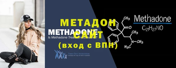 мефедрон Горно-Алтайск