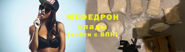 мефедрон Горно-Алтайск