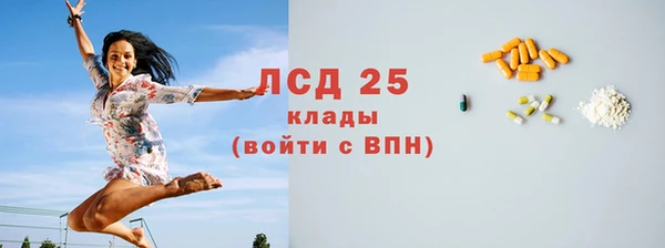 мефедрон Горно-Алтайск
