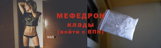 мдма Горнозаводск