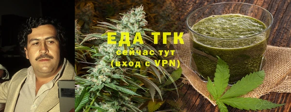 mdma Гусиноозёрск