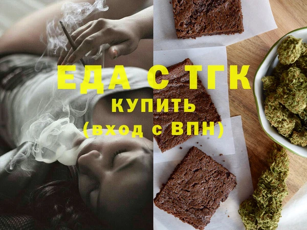 ешки Гусь-Хрустальный
