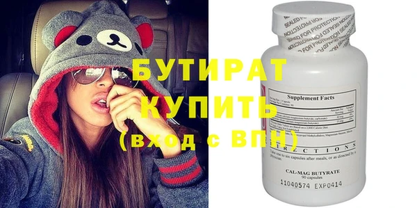 мефедрон Горно-Алтайск