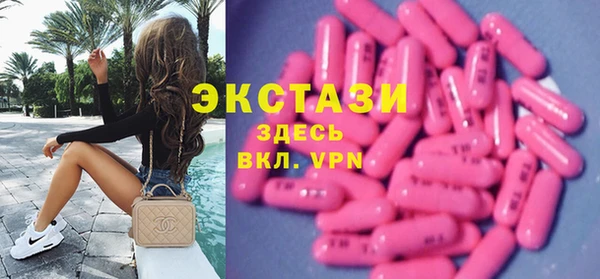 мдма Горнозаводск