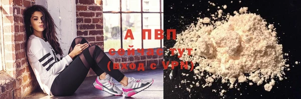 мефедрон Горно-Алтайск