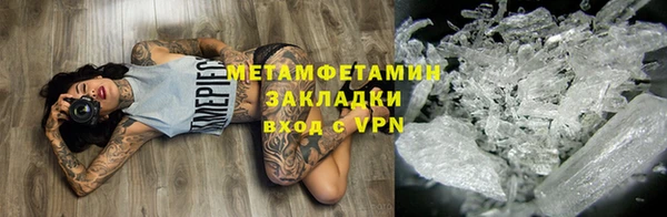 мефедрон Горно-Алтайск