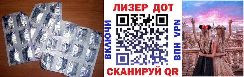 купить наркотики цена  Петропавловск-Камчатский  darknet Telegram  ЛСД экстази кислота 
