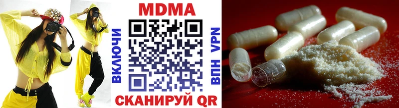 MDMA crystal  мега как войти  Петропавловск-Камчатский 